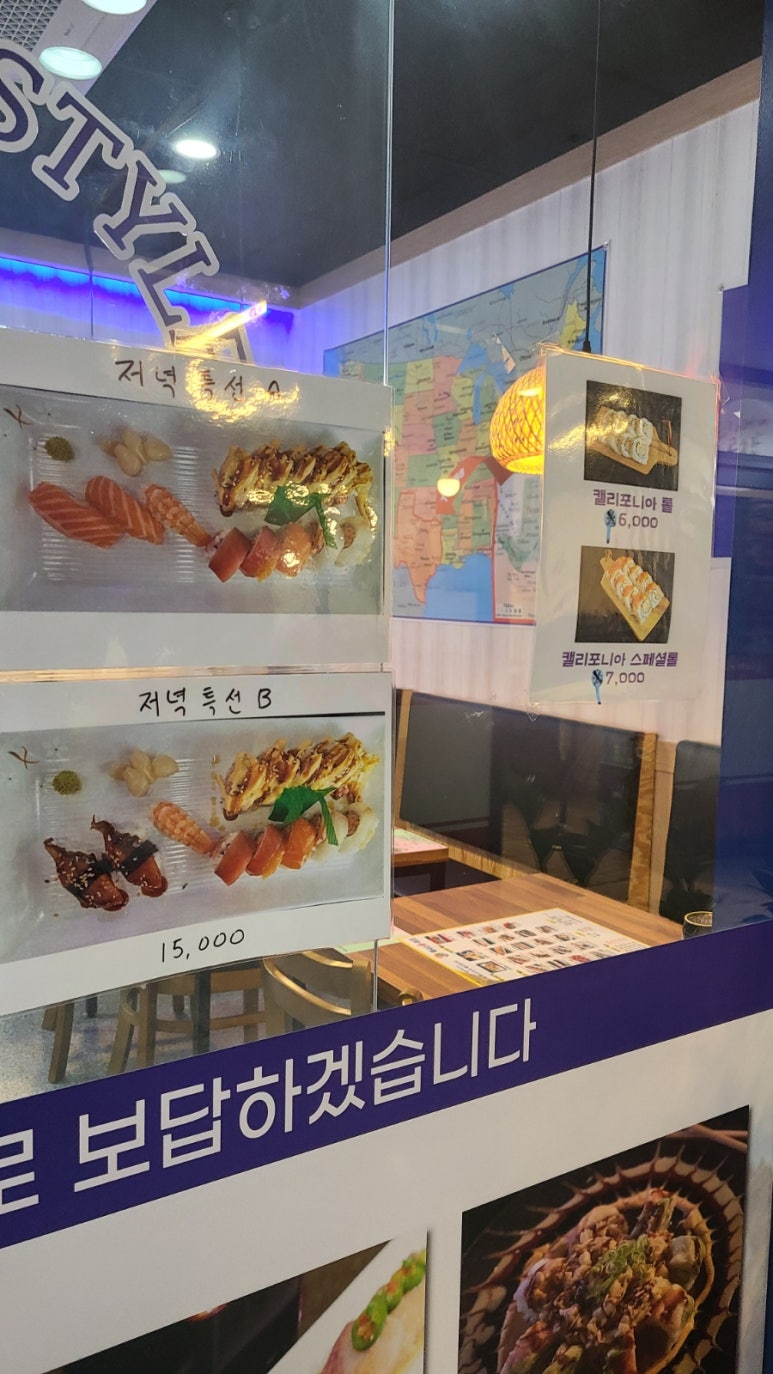 텍사스스퀘어 이미지