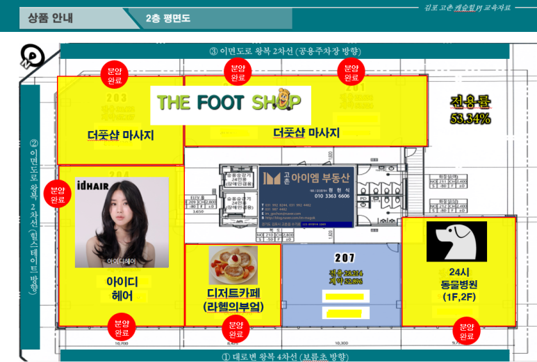 베스킨라빈스신곡점 이미지