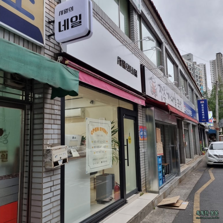 시월의네일 이미지