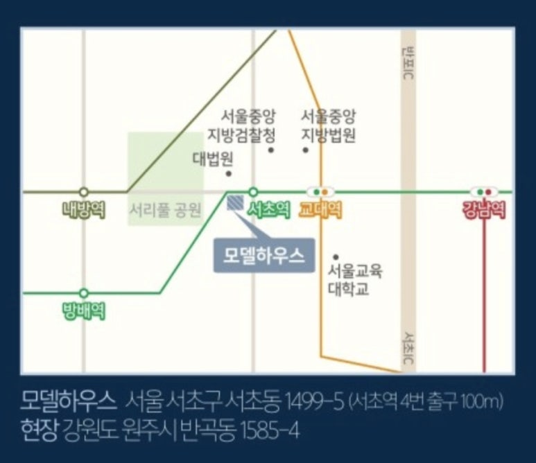 은지건설 이미지