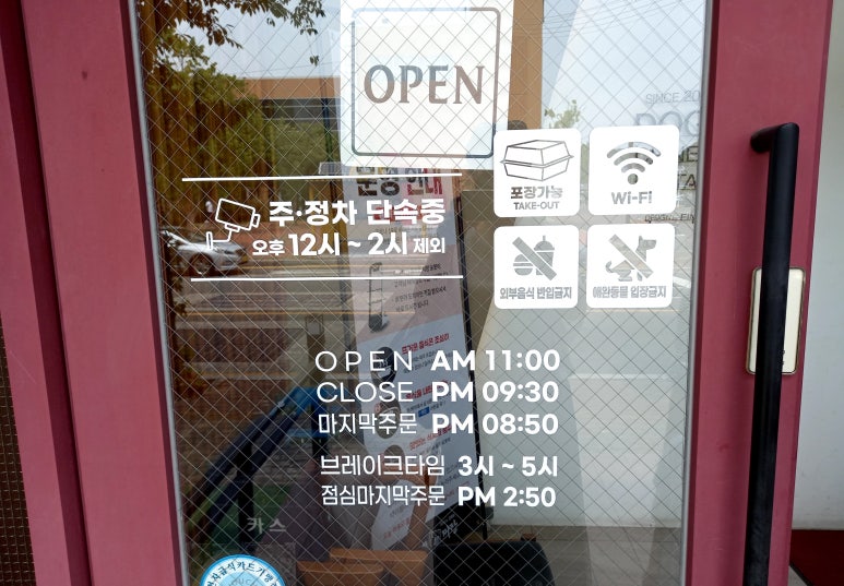 도가네짜장 이미지