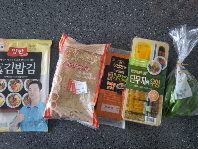 오뎅김밥플러스 이미지