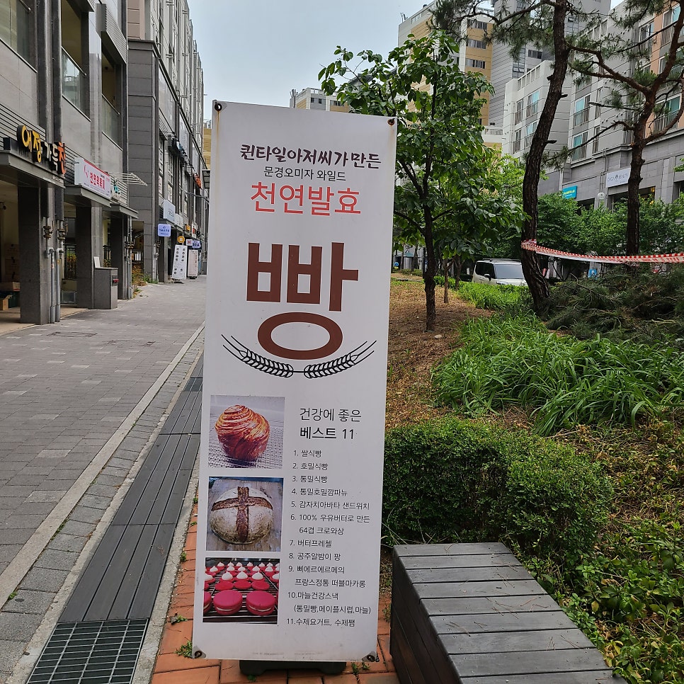 퀸타일아저씨 이미지