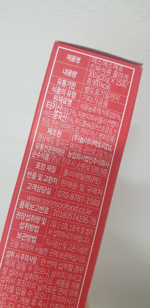 에스에스에프 이미지