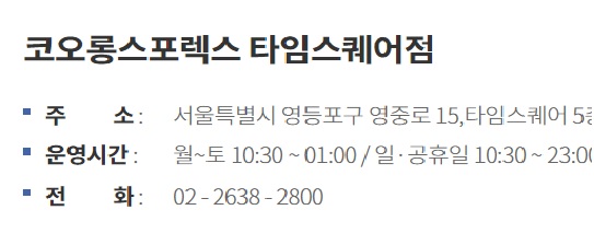 롱타임커피 이미지