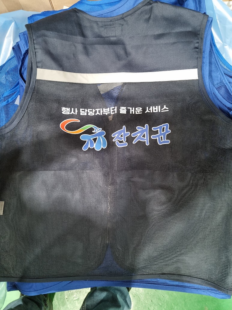 잔치꾼 이미지