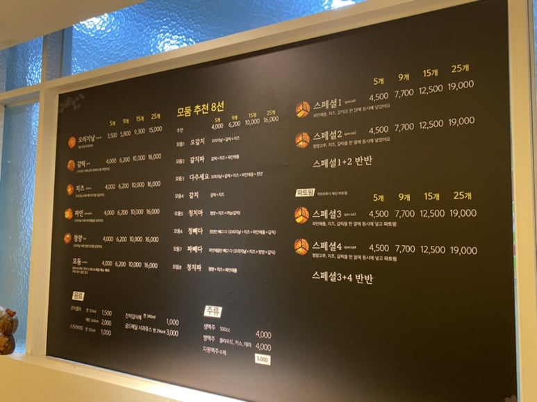 규니왕타코주엽역점 이미지