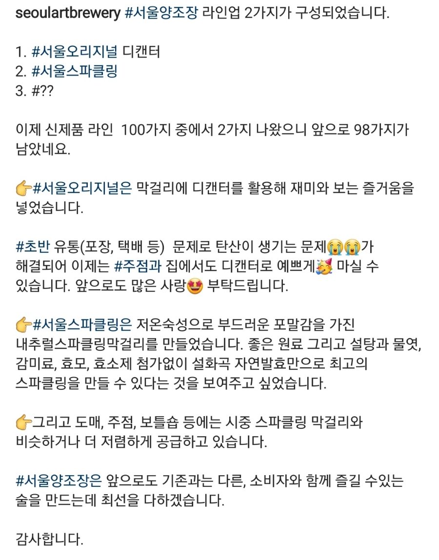 한국가양주연구소 이미지