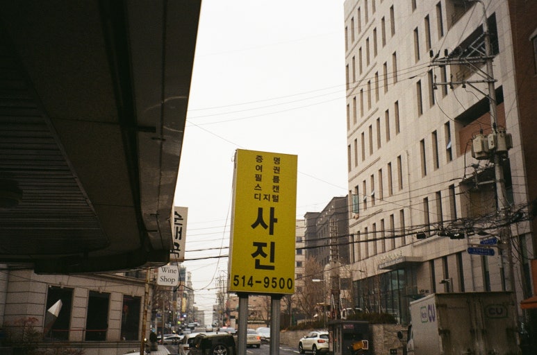 미림칼라 이미지