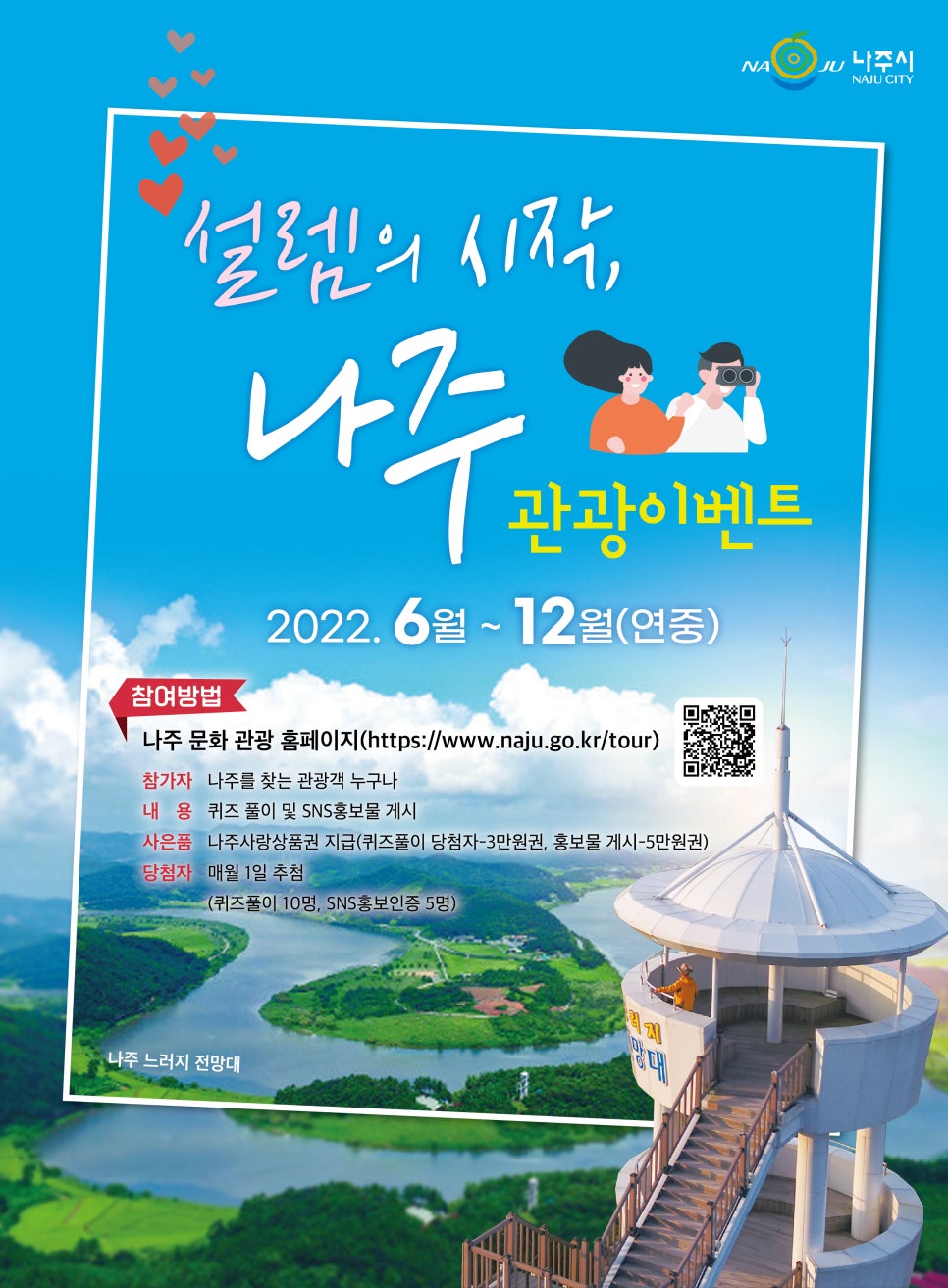 크로플연구소 이미지