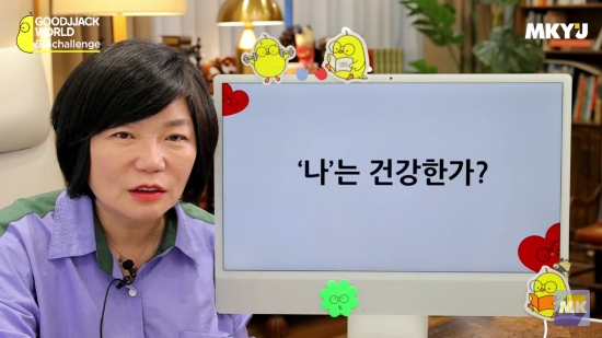 6월, 우리 이미지