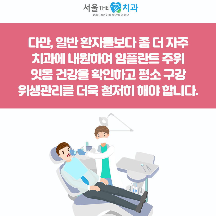 오렌지치과 이미지