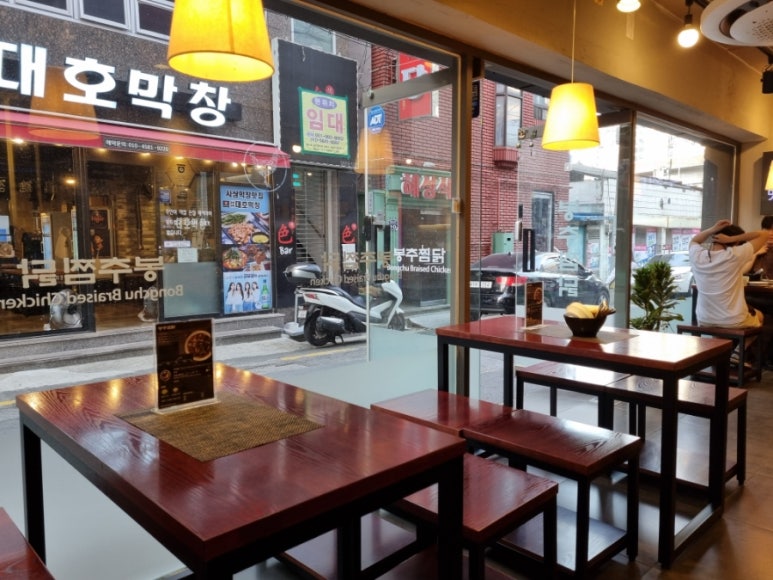 봉추찜닭부산사상점 이미지