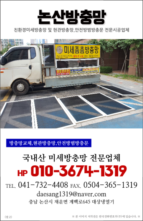 백합미용실 이미지