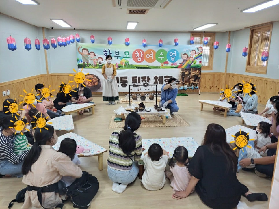 동산어린이집 이미지