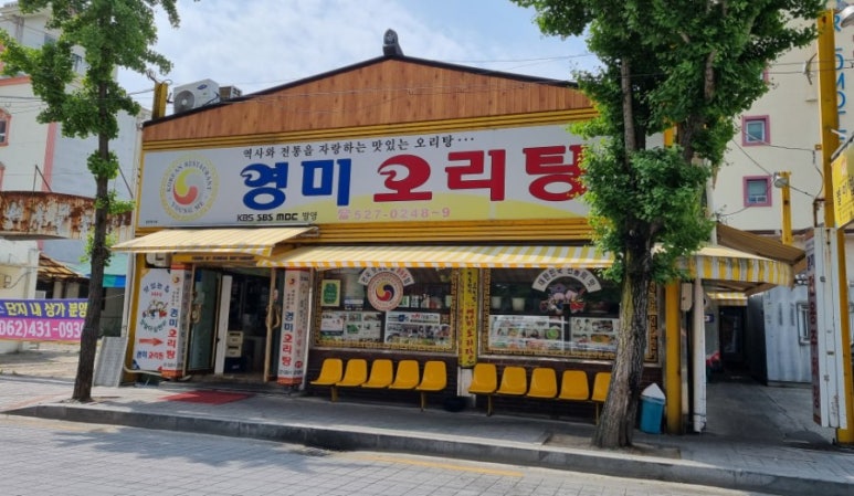 영미푸드 이미지