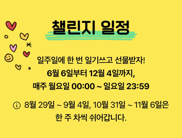 하하돈 이미지