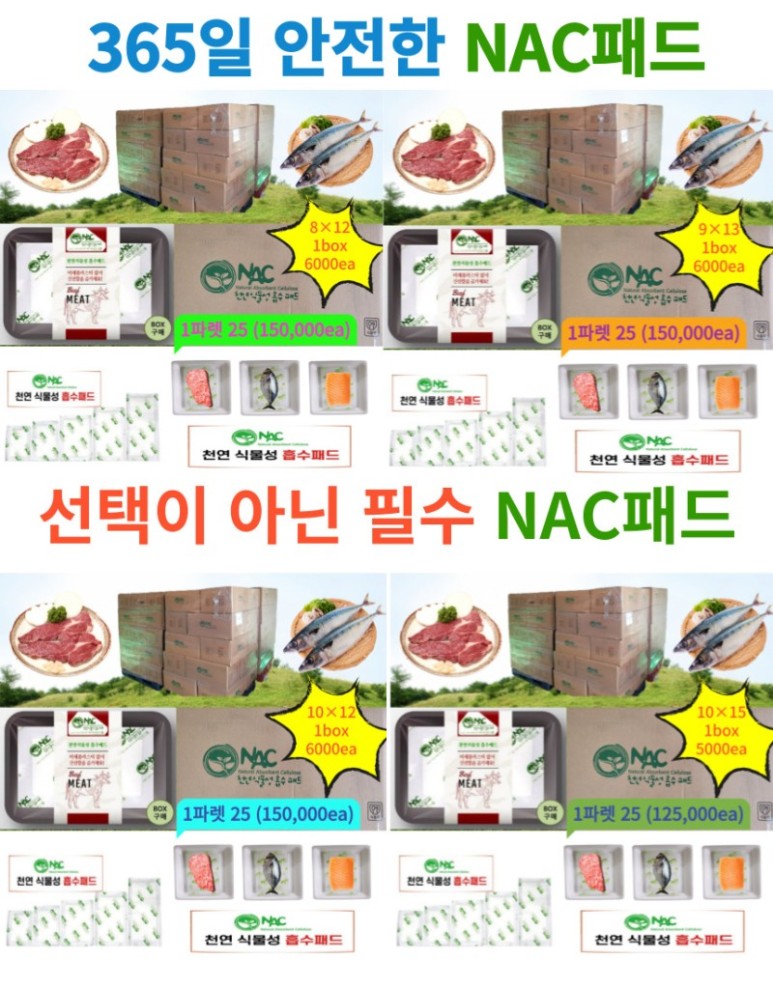 태인에프티 이미지