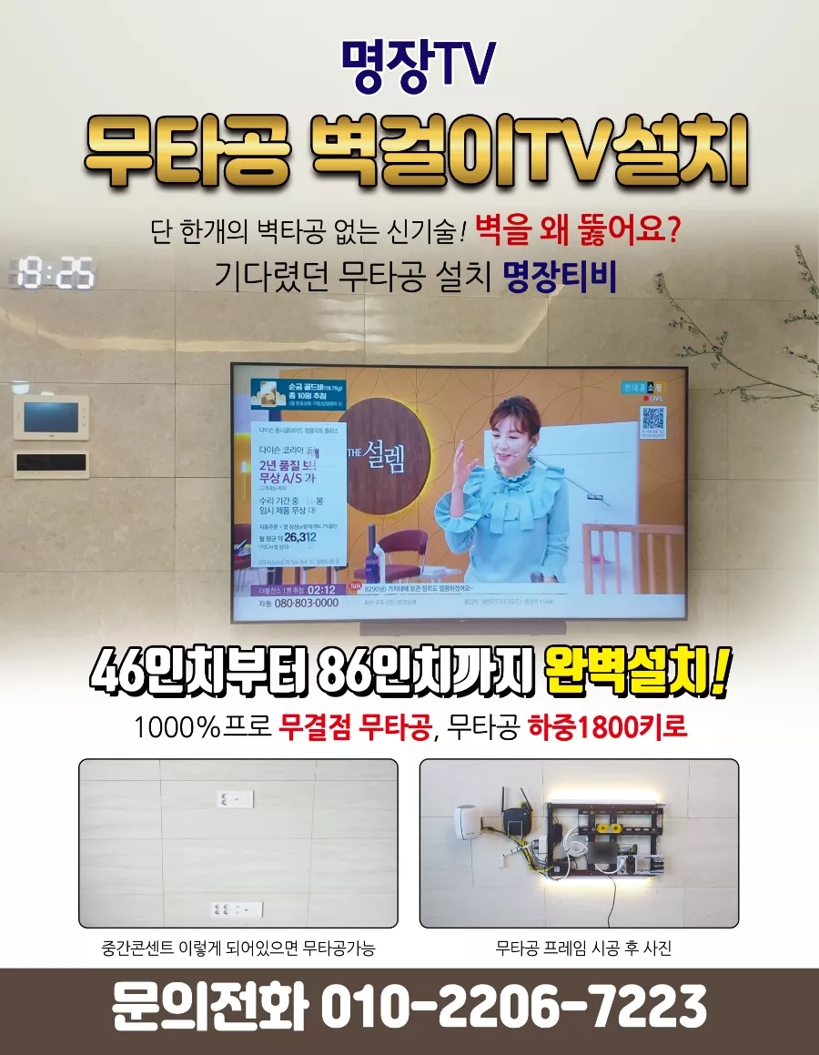 센트럴티비 이미지