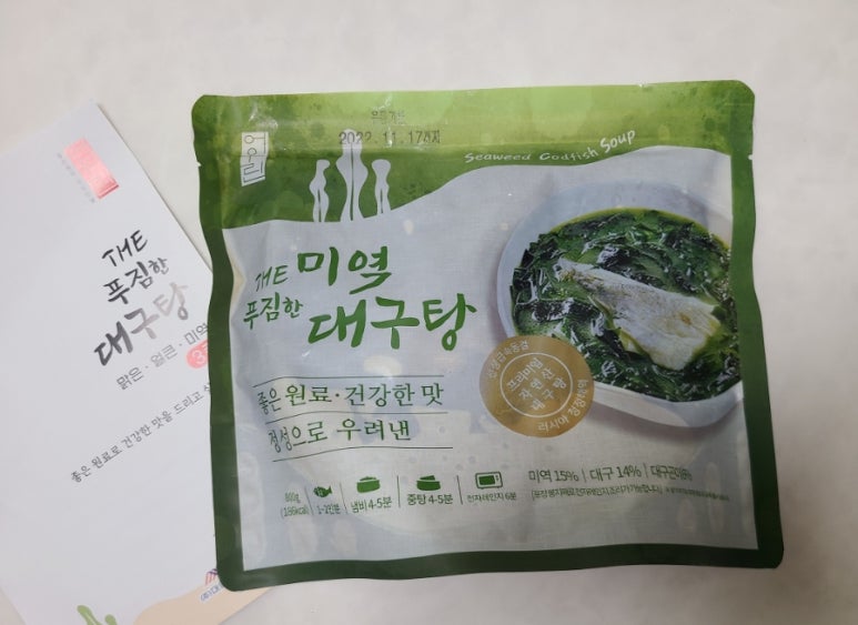대양씨푸드 이미지