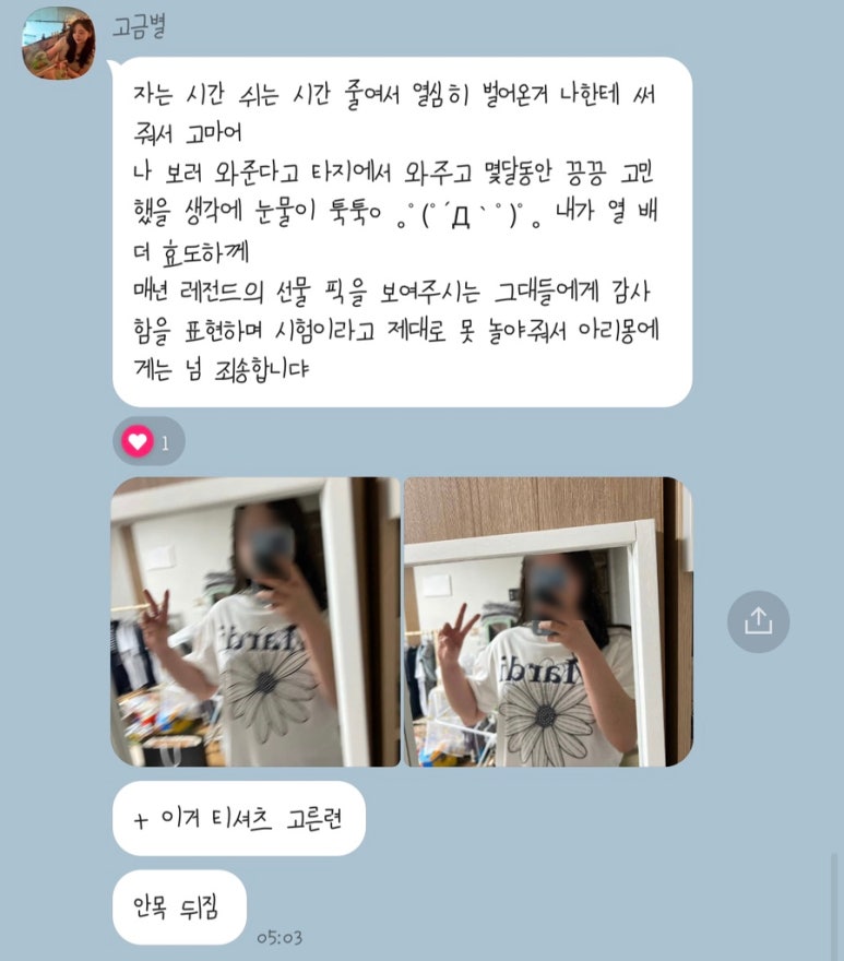고금수퍼 이미지