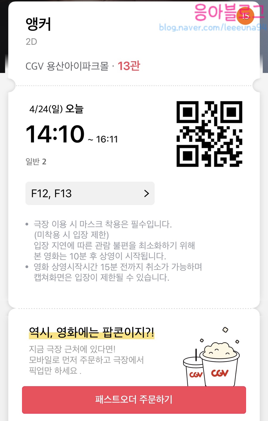 행복노래방 이미지