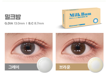 밀양슈퍼 이미지
