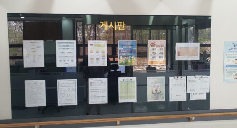 파주행복요양원 이미지