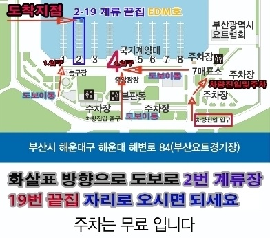 부산요트투어준 이미지