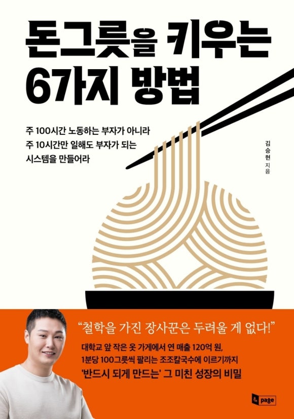 미래그릇 이미지