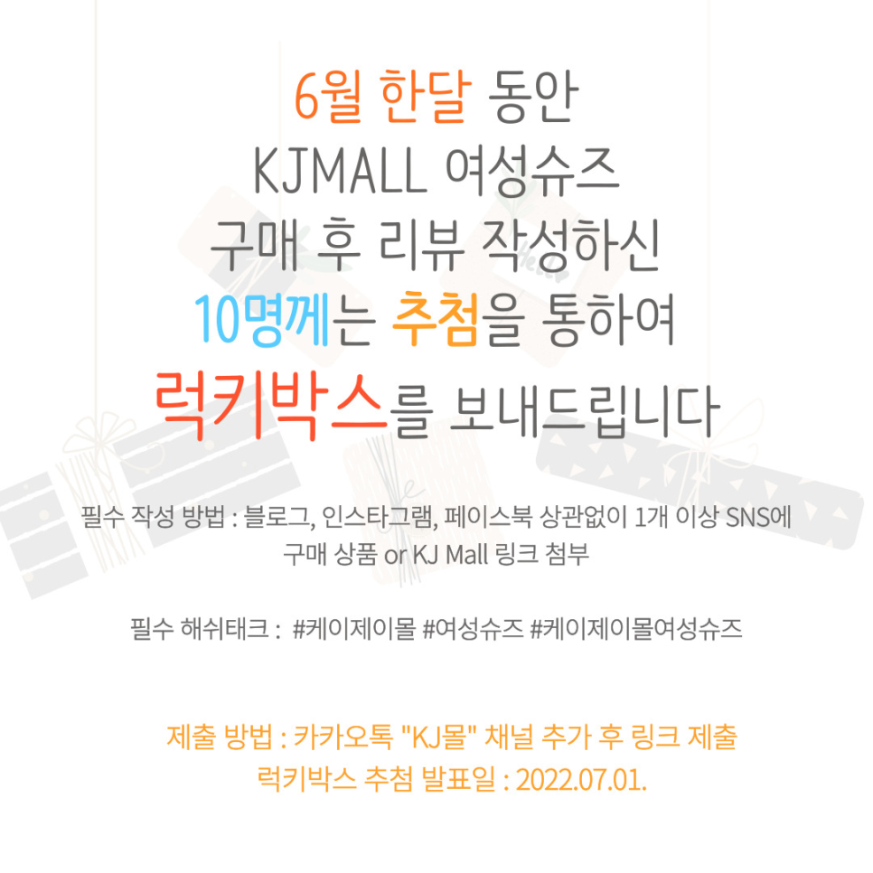 케이제이몰 이미지
