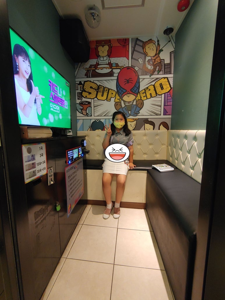 Q노래연습장큐 이미지