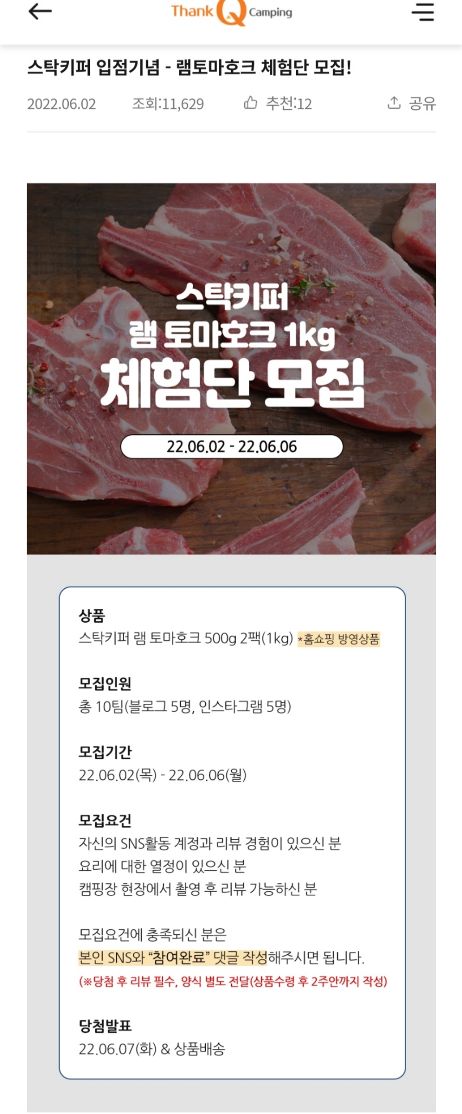 스탁키퍼 이미지
