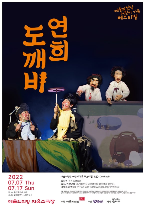 연희공방 이미지
