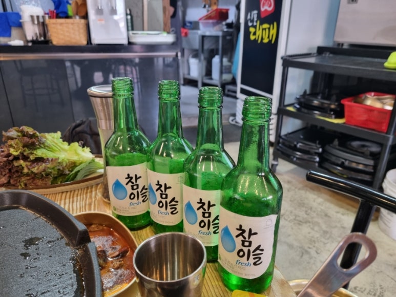 신포대패 이미지