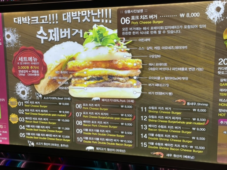 방가운푸드 이미지