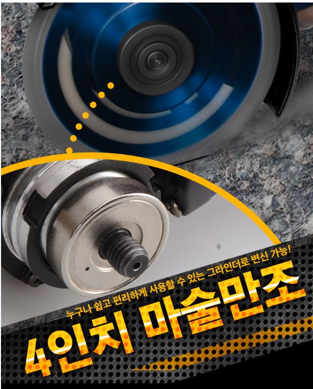 (주)삼한기업 이미지