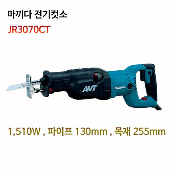 대일종합공사 이미지