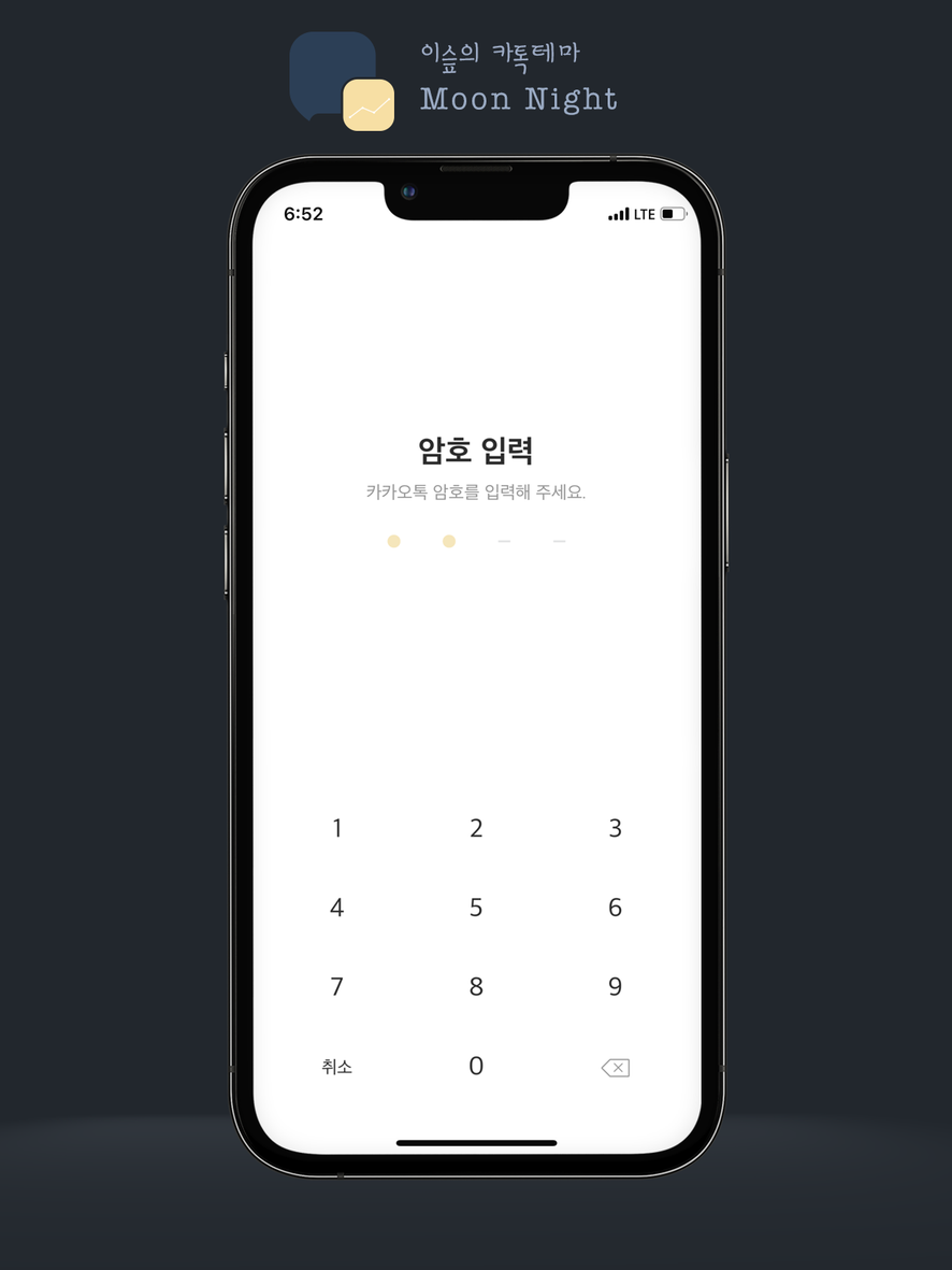 옐로우문 이미지