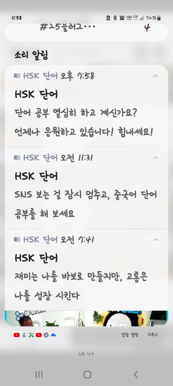 보생농원 이미지