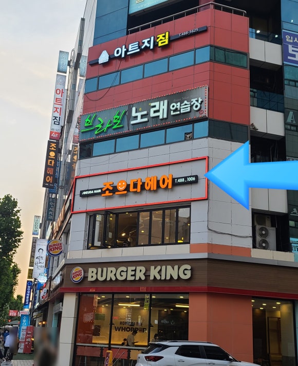 조으다헤어 월평점 이미지