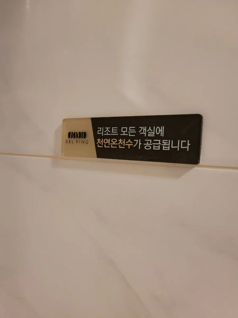 호텔이틀 이미지