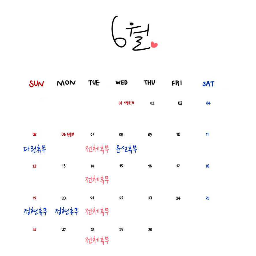 안동미용실안미 이미지