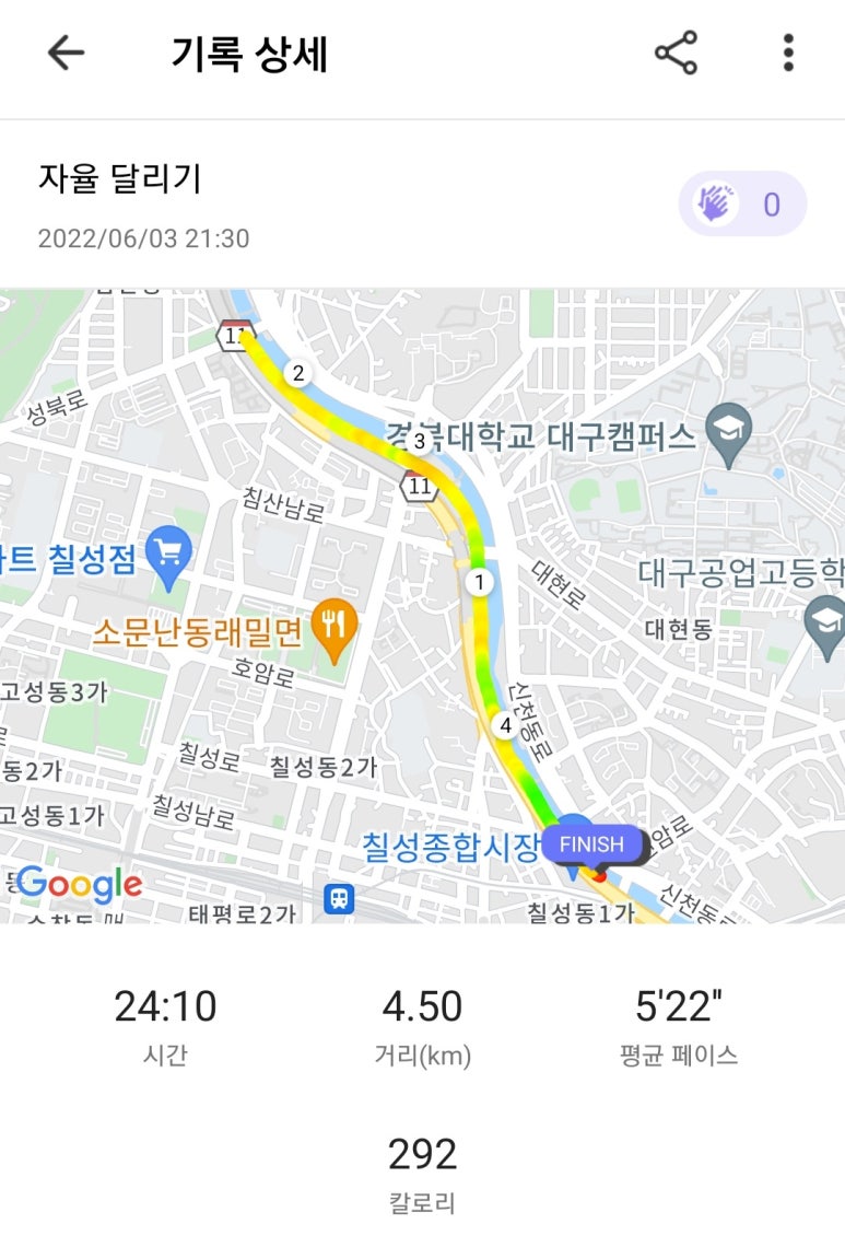 칠성닭꼬치 이미지