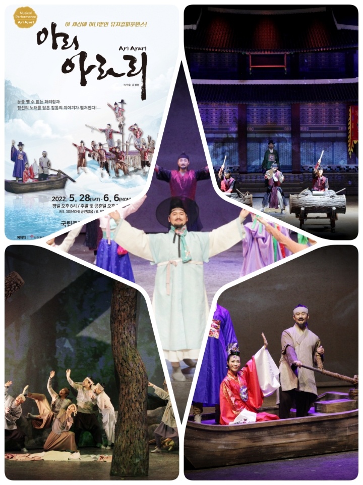 정선아라리기획 이미지