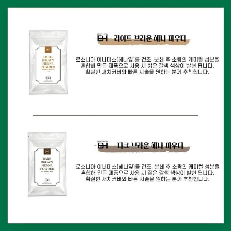다니뷰티샵 이미지