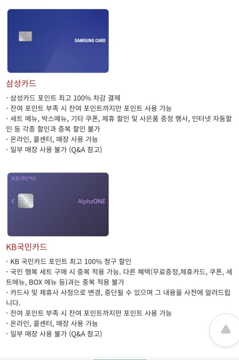 파파존스 논현점 이미지