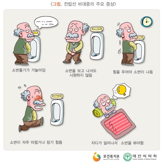 임의원 이미지