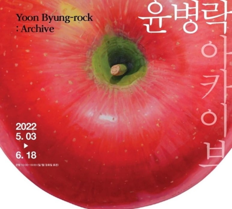 솔드스페이스 이미지