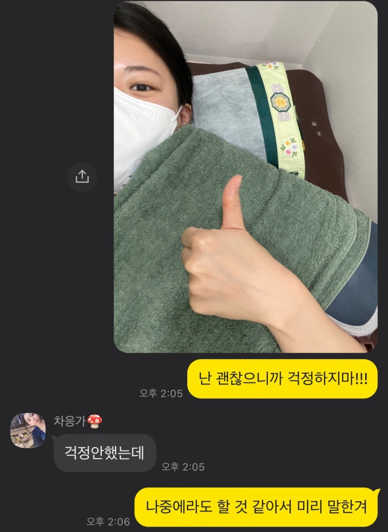 방서참한의원 이미지